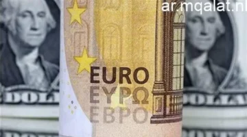 تراجع سعر اليورو.. قيمة العملة الأوروبية مقابل الجنيه في ختام تعاملات الثلاثاء بالبنوك